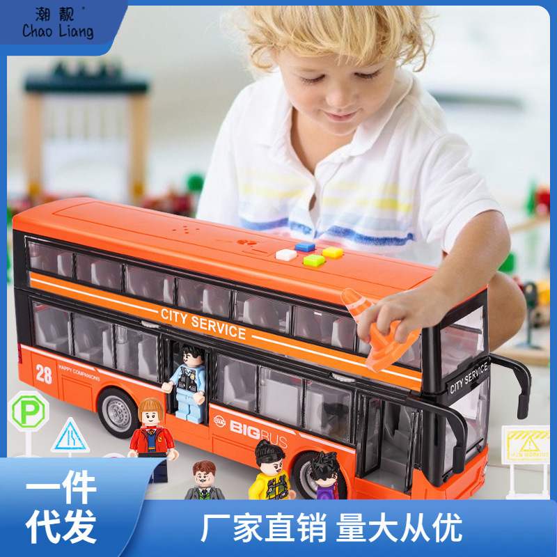儿童双层公交车玩具大号公共汽车模型惯性宝宝校车大巴士特奥包邮