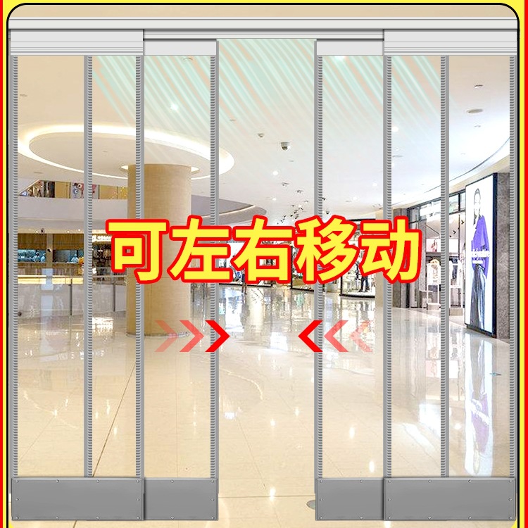空调门帘冬季保暖防风挡风店铺商用透明自吸磁吸pvc塑料软隔断帘