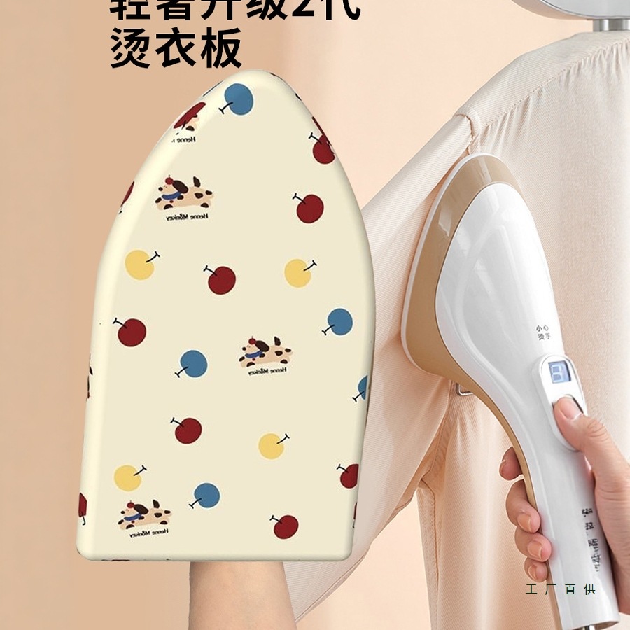 手持烫衣板熨衣板耐高温熨烫隔热板挂烫机熨衣服防烫手套熨烫衣垫