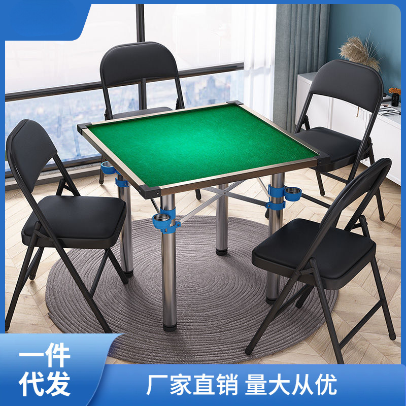 折叠麻将桌家用折叠桌易宿舍桌子两用型手搓棋牌桌手动麻雀台娜幽