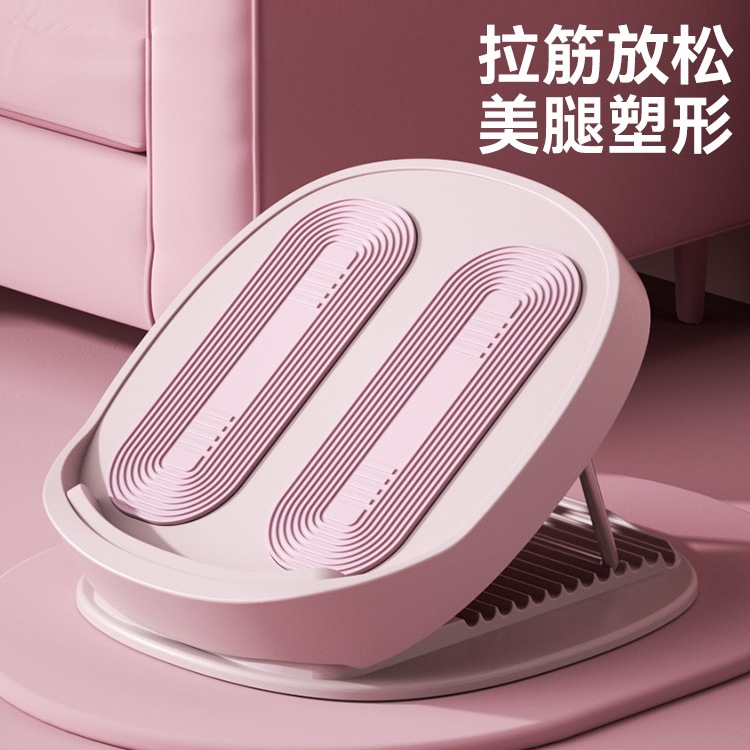 拉筋板斜踏板小腿拉伸器站立健身瘦腿神器压腿部拉筋神器器材其他