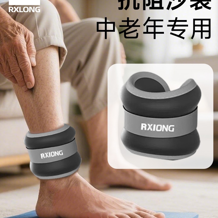 增肌抗阻沙袋绑腿负重沙包腿部肌肉力量中老年人训练跑步隐形脚腕