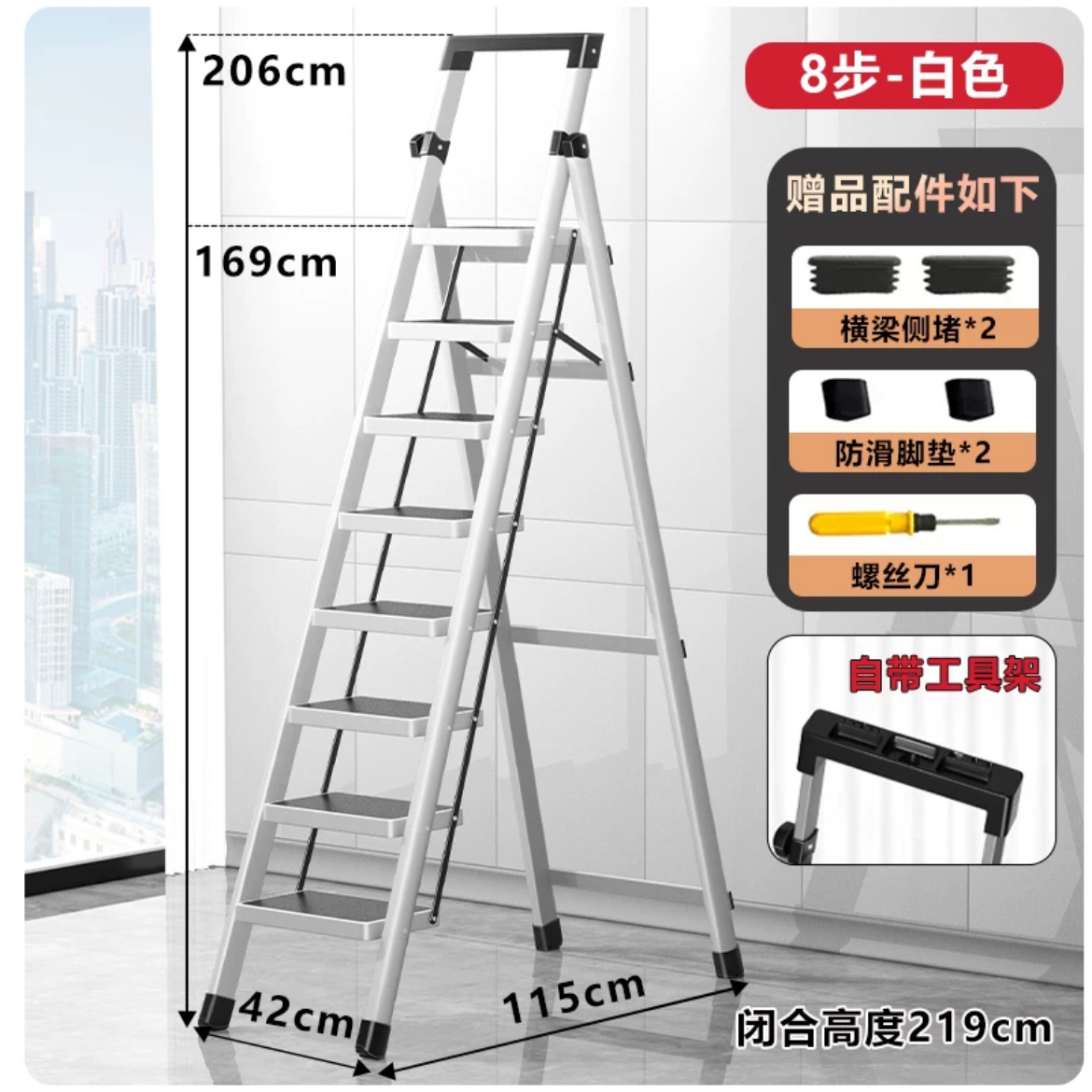 家用室内加厚多功能人字梯步梯安全折叠便携伸缩登高阁楼爬梯八步