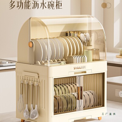 厨房碗架碗筷收纳盒家用带盖放餐具装碗箱碟盘沥水置物架塑料碗柜