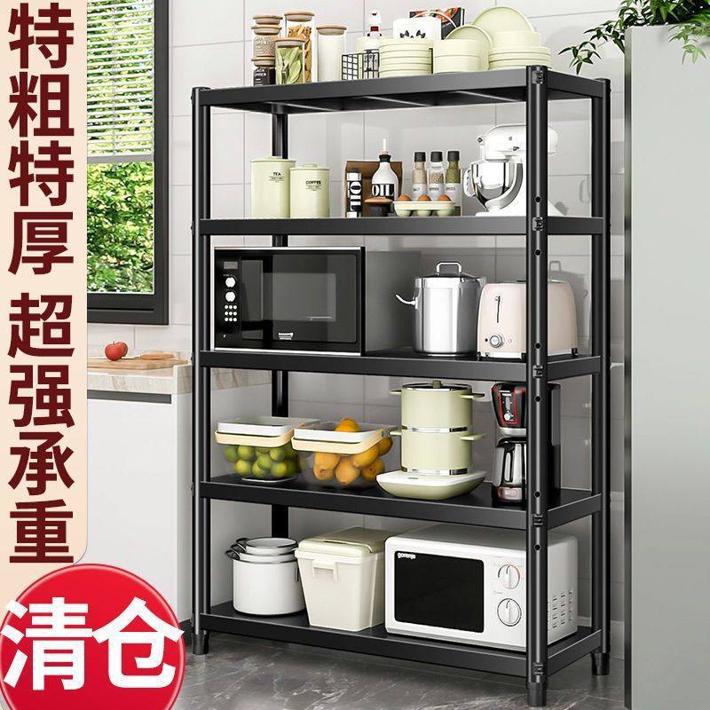 厨房置物架落地多层储物柜阳台整理架子家用微波炉收纳仓库储物架