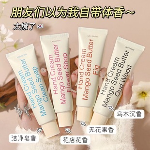 韩式 修护留香温柔又高级质地轻盈网红 美学设计极简香氛护手霜保湿