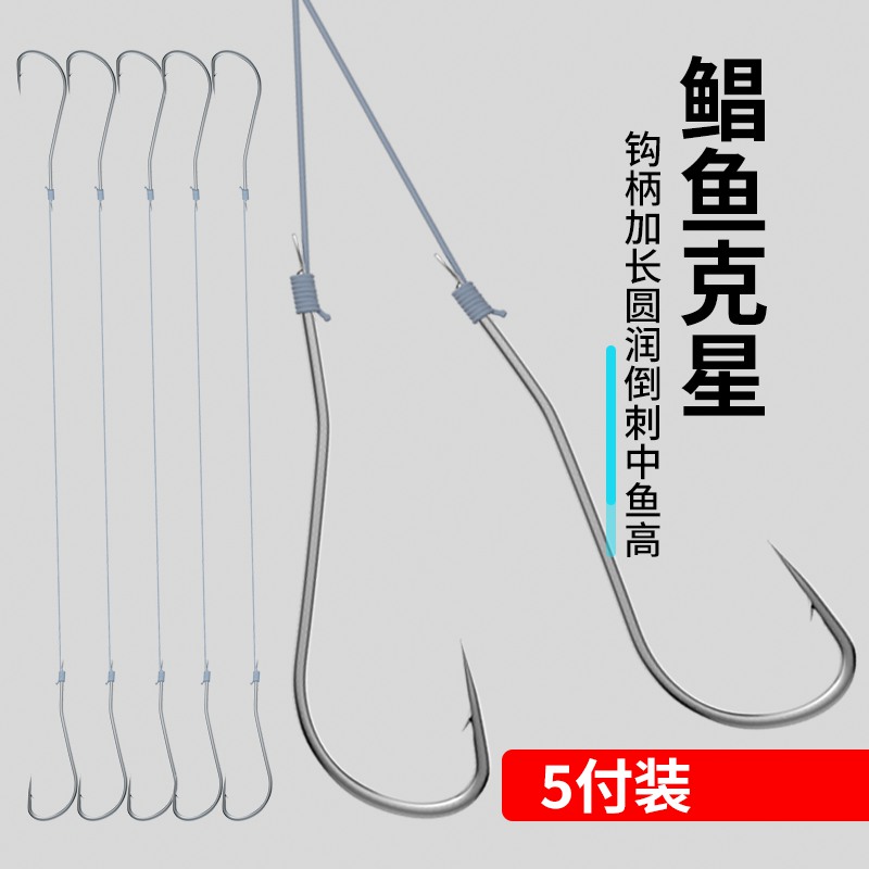渔汀长柄鲳鱼钩绑好大力马子线