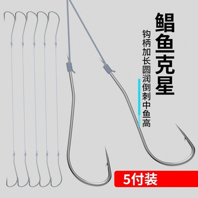 渔汀长柄鲳鱼钩绑好大力马子线