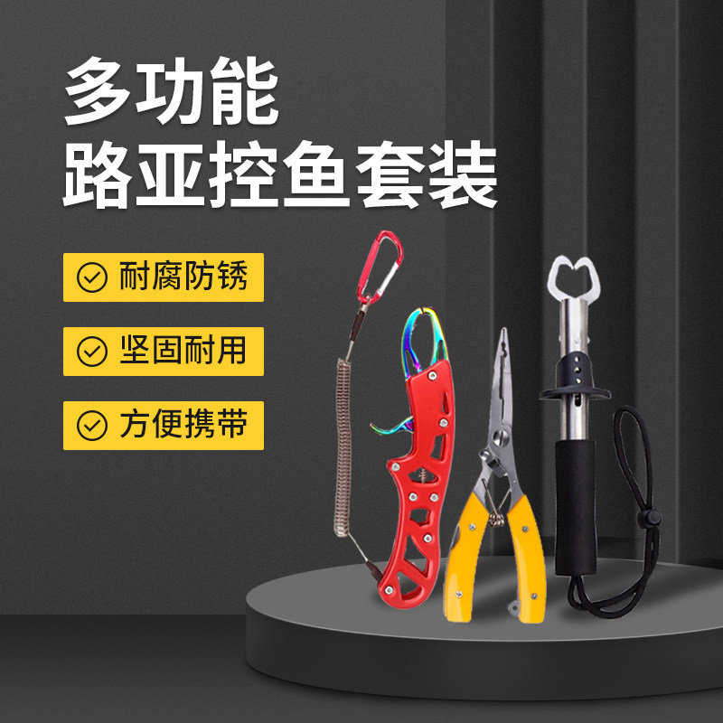 路亚微物钳控鱼器弯嘴迷你多功能钓鱼钳正品剪线取钩路亚专用剪刀,户外/登山/野营/旅行用品,路亚钳,淘宝优惠券,粉丝福利购,淘宝优惠卷