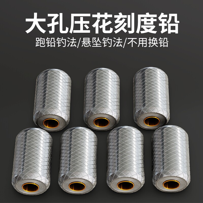 超硬加厚大孔压花大物刻度铅图片