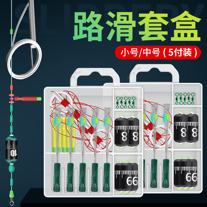 渔汀路滑钓组路亚滑漂太空豆套装