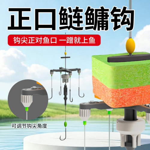 倍特锋正口鲢鳙钩浮钓升级防缠