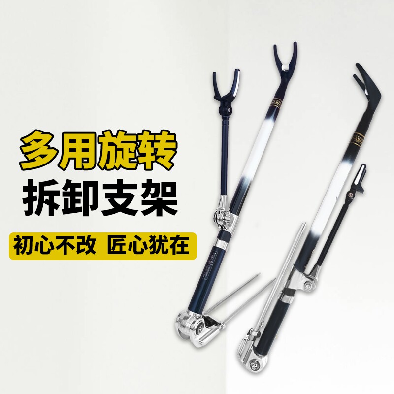碳素支架钓箱插地架杆