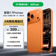 【官方旗舰店】原装X17ProMax全网通5G智能手机20+1TB电竞游戏正品512G大内存百元学生党老人安卓工作备用机