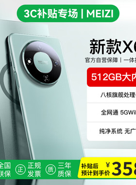 【官方旗舰】2026新款X60Pro电竞游戏20+512GB智能手机5G全网通百元学生价6.5英寸大屏工作室安卓老人备用机