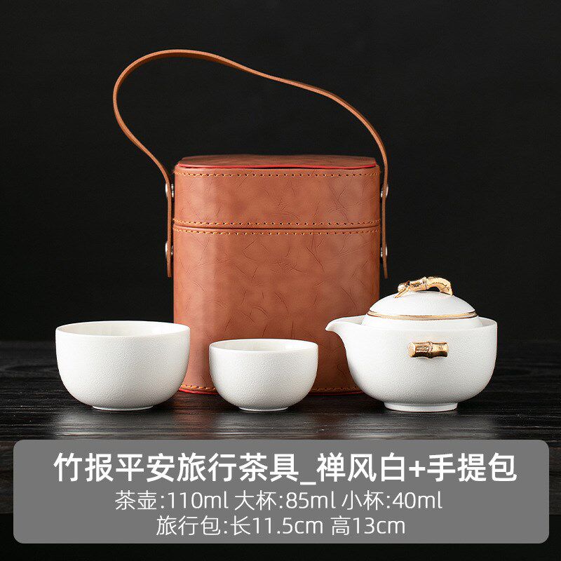 速发快客杯一壶一杯单个人手抓泡茶壶茶杯露营便携式旅行茶具套装