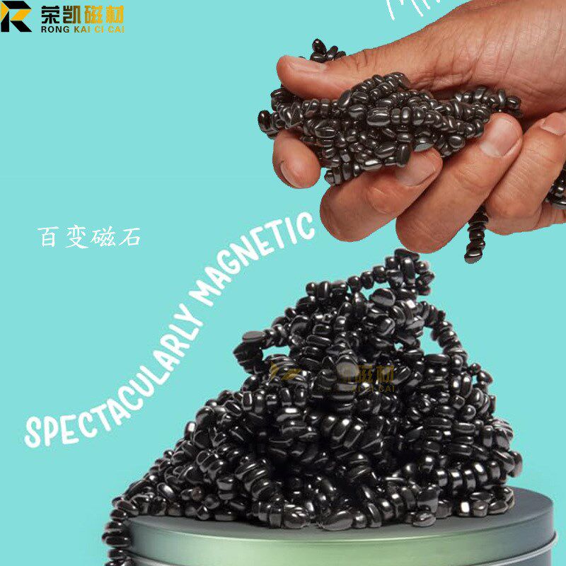 速发小号乱石 抛光铁氧体 解压磁石 益智玩具吸铁石 新型磁铁