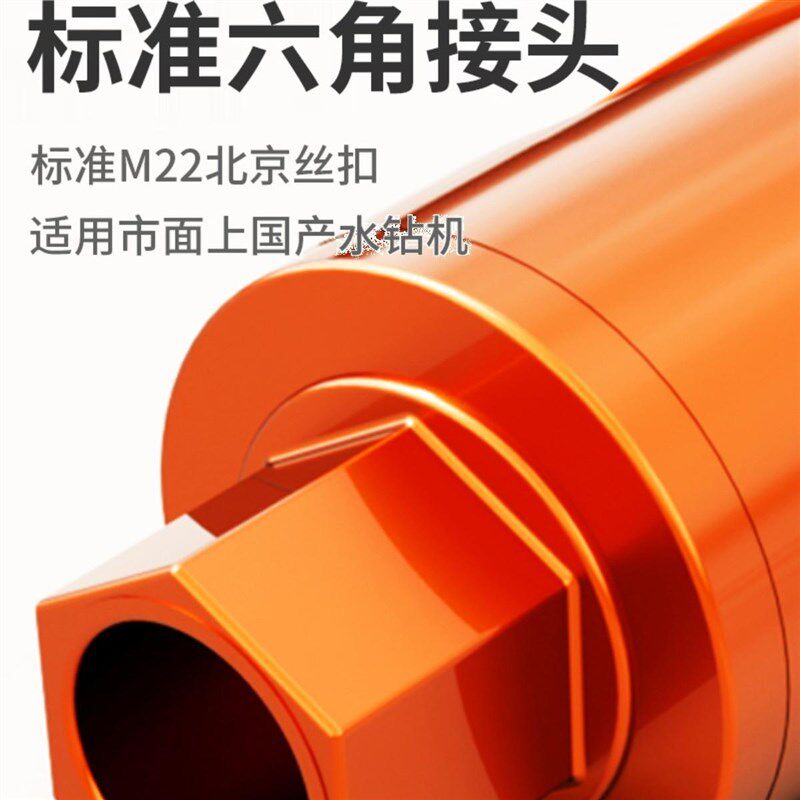 速发干钻干打水钻头空调水钻机混凝土开孔器干湿两用水钻钻头