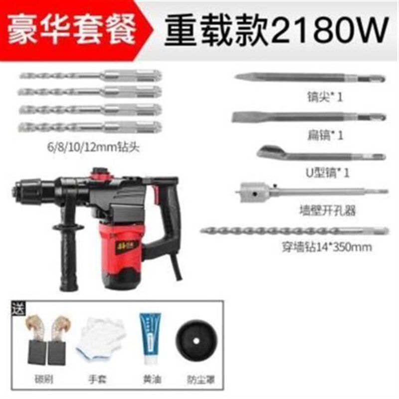 速发机冲去钻家用电砧冲击钻充气转冲击钻穿墙打孔空气钻电转轻型