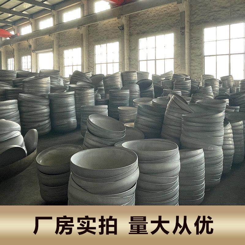 速发04不锈钢封头椭圆6L封头平底封头蝶形大号封头堵头无直边封