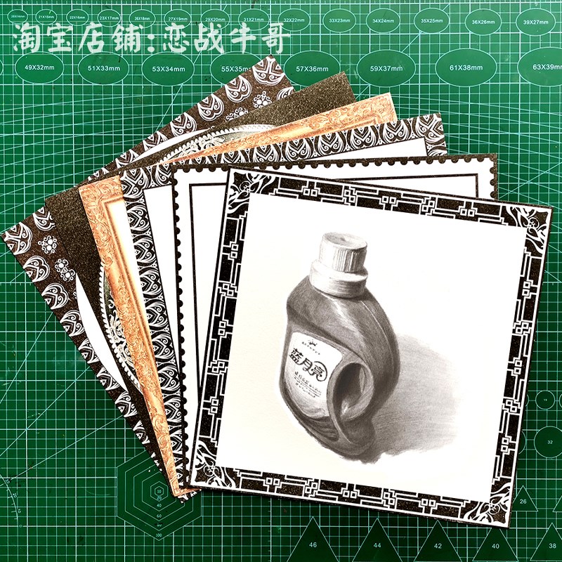 速发【画室】A4彩边素描纸A彩铅纸重彩油画棒四开画纸边框纸8开