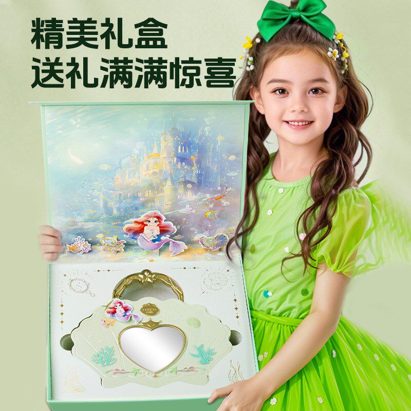速发儿童化妆品孩彩妆套装童宝公主过家家玩具晒红眼影