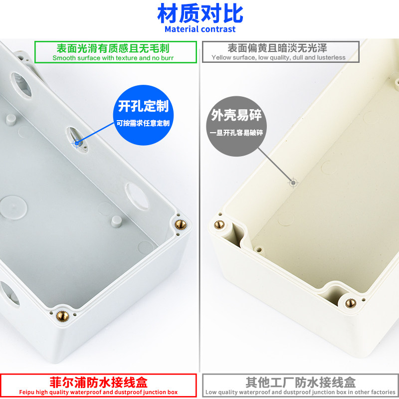 速发户外塑料电线电缆防水接线盒带端子 防尘防腐分线盒盒