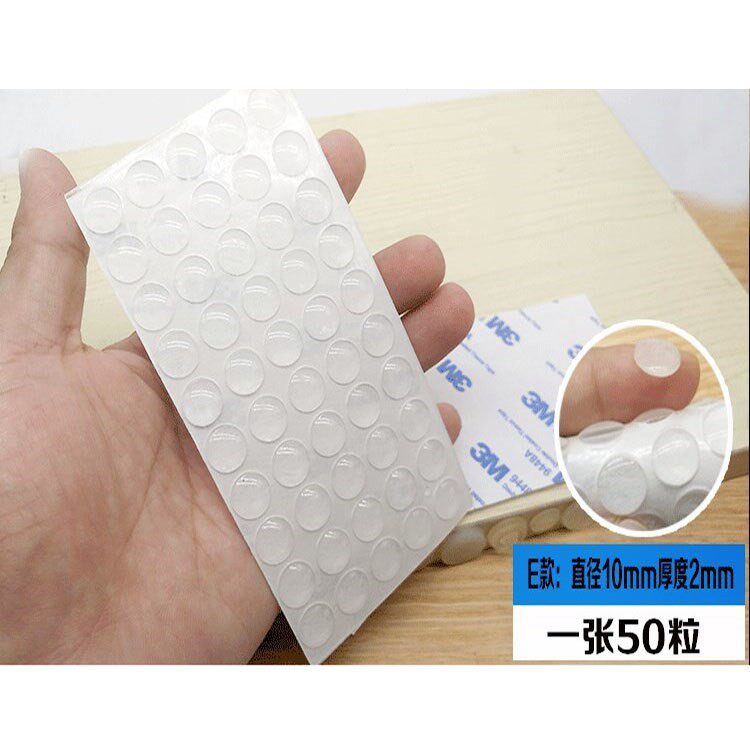 速发胶粒家具抽屉消音防震自带背胶 硅胶防撞颗粒衣橱柜门静音贴