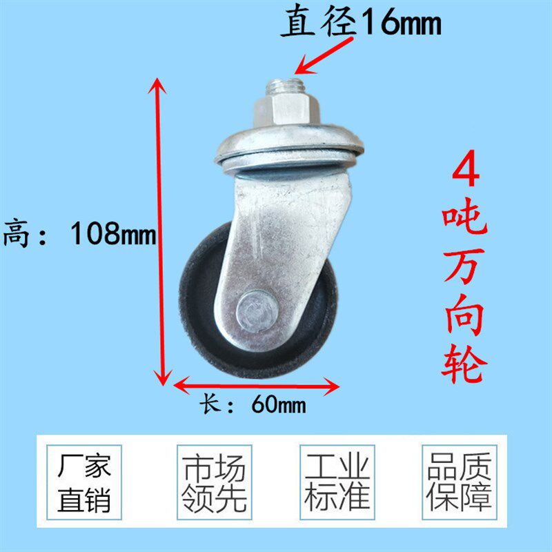 现货速发吨卧式千斤顶配件卧顶向轮卧式千斤顶轮子铁轮子向铁轮