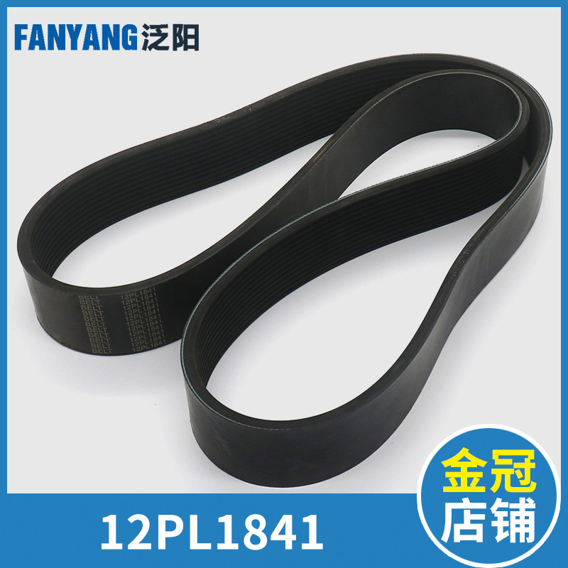 速发新品拍前询价00扶梯多楔带 12PL1841摩擦多沟同步带 电