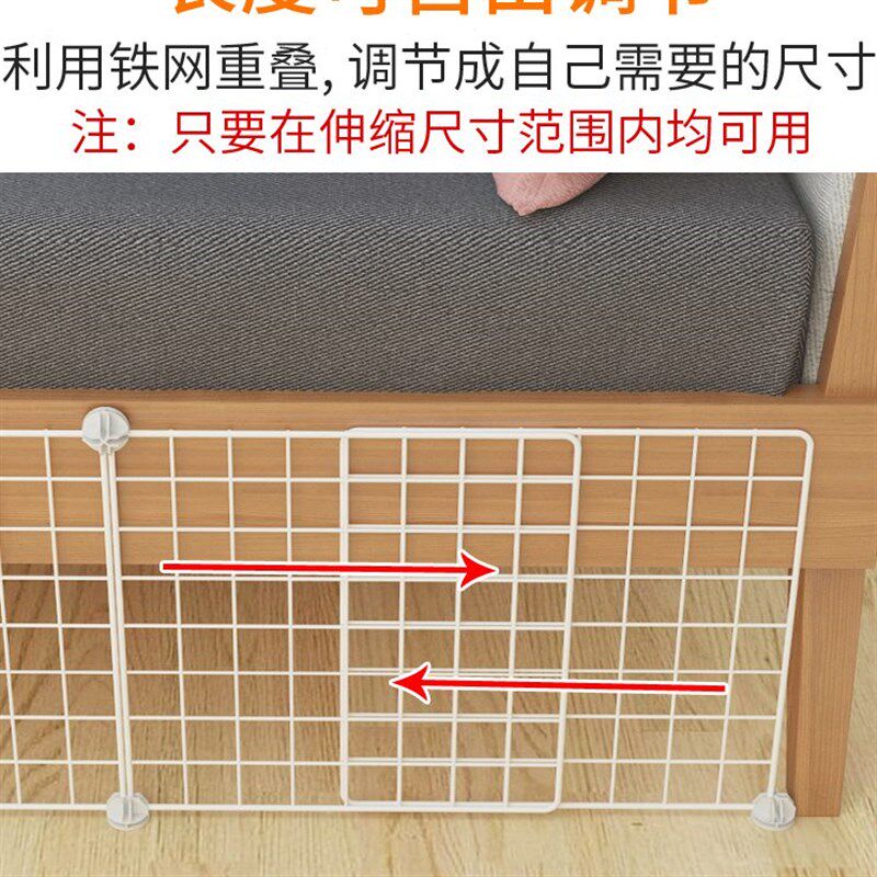 速发床缝铁网挡板沙发底防猫狗钻可伸缩堵床底封边围栏U型封闭式