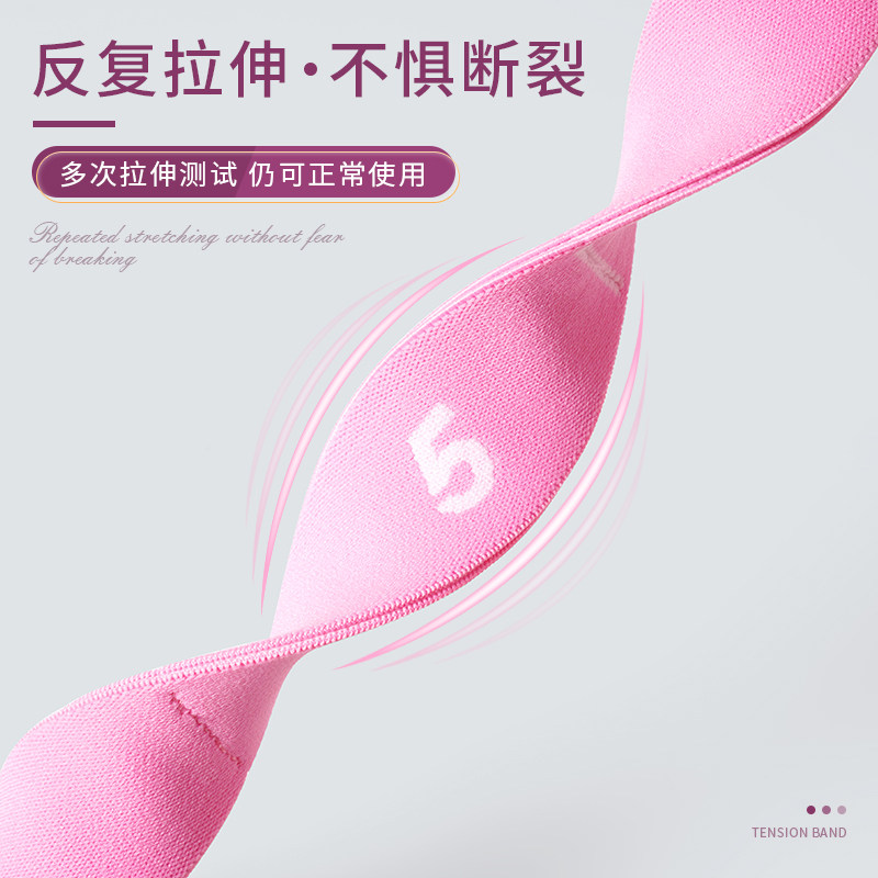速发瑜伽伸展拉力带拉丁弹力带儿童成人拉筋带健身舞蹈训练纠正阻