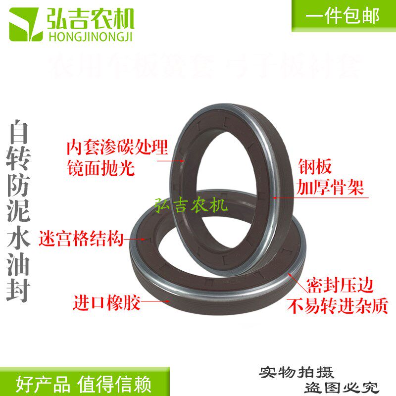 速发开元旋耕机优质自转油封大全防泥水防沙耐磨不伤轴农机通用