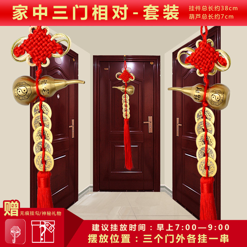 速发黄铜福禄安康五钱开口葫芦中国结挂件精雕八卦门对门纯铜车挂