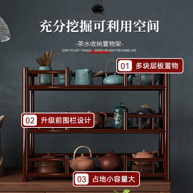 速发桌面博古架茶室茶桌茶具架子置物架茶杯架小型茶台式紫砂壶摆