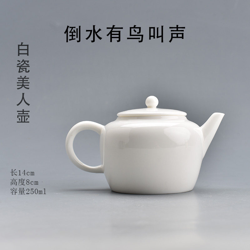 速发茶壶单壶陶瓷泡茶壶家用白瓷汝窑功夫茶具茶水分离紫砂壶