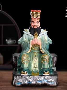速发神像四海龙王爷龙王像东海北海西海北海龙王家用桌面树脂摆件