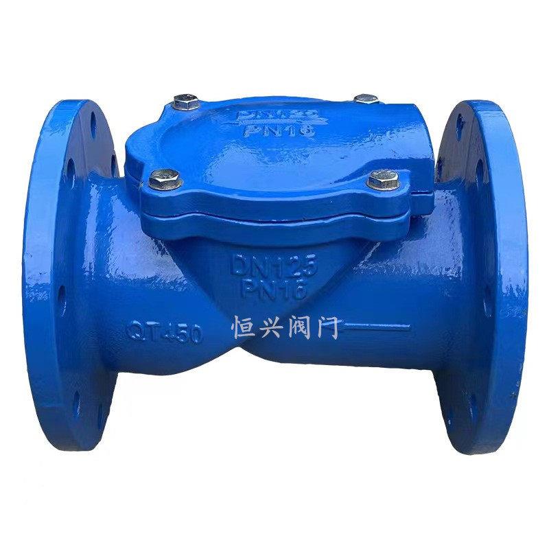 速发新品H44X-16橡胶瓣法兰止回阀 旋启止回阀 单向逆止阀D50 65
