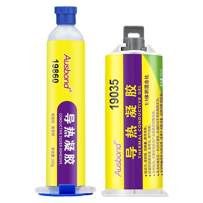 速发导热凝胶硅胶膏泥双面胶垫片粘胶手机高导热介质材料固化胶泥
