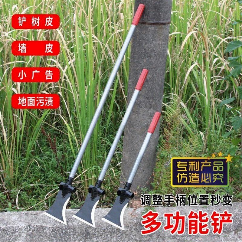 速发高锰钢多功能锄头镰刀推铲可砍割挖铲多用户外除草挖地钓鱼砍
