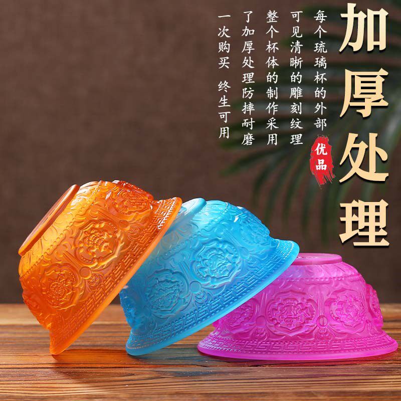 速发七彩琉璃供水碗佛前供佛水杯七供八供斋饭碗供奉观音净水碗贡