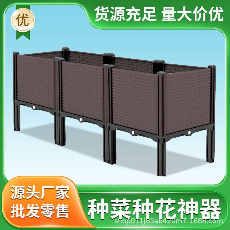 速发种菜箱种植箱楼顶种菜盆神器家庭台特大塑料花盆户外花箱