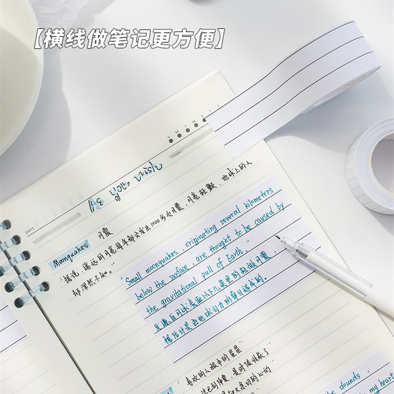 速发订正纸便利贴胶带可反复粘贴学生用简约有粘性带修改错字