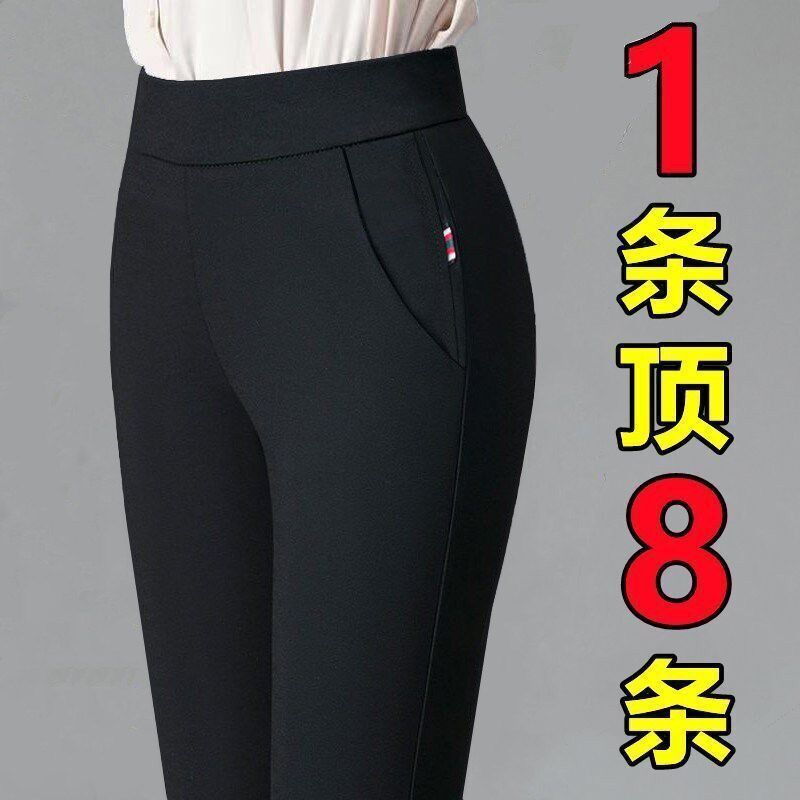 现货速发士休闲打底裤可外穿春夏高腰弹力直筒裤子中老年条纹