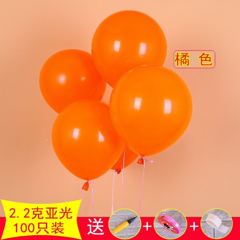 速发圣节气球用品场景布置加厚气球 恐怖气球橙色黑色白色气球