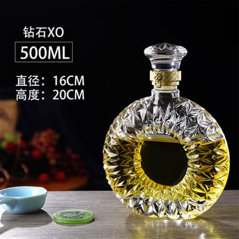 速发加厚威士忌XO洋酒瓶酒柜摆件白酒瓶欧式奢华红酒瓶分酒器