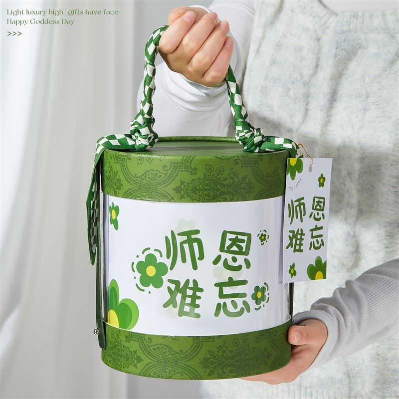 速发教师节礼物实用礼品2024新款送老师创意伴手礼盒幼儿园杯子