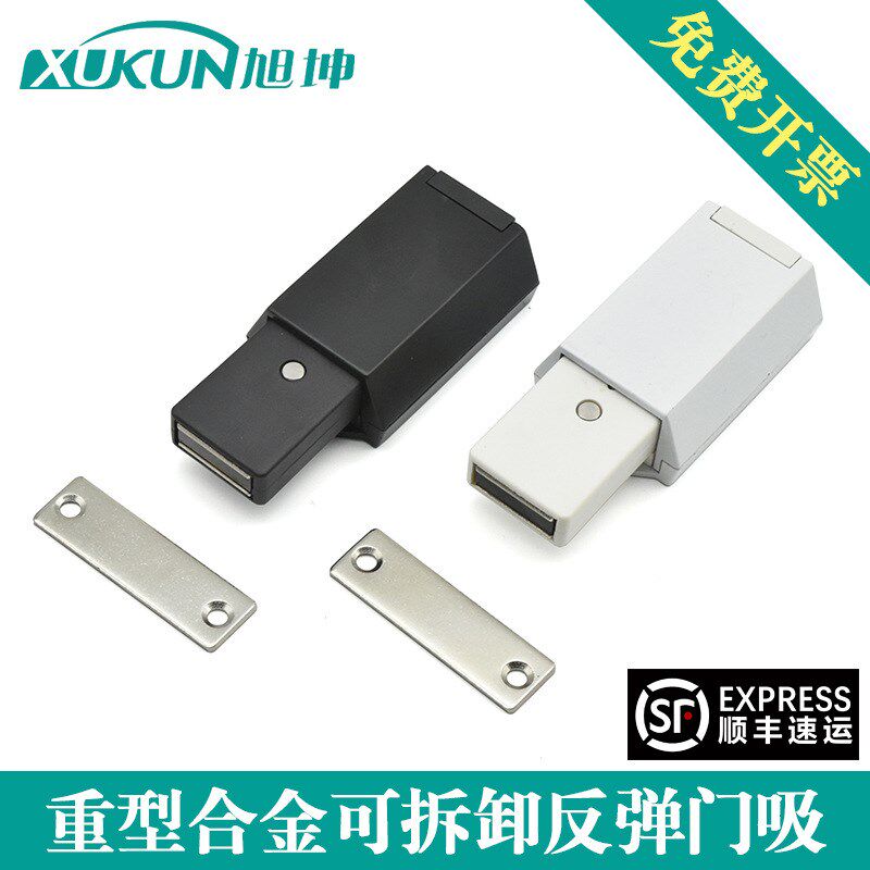 速发强磁回弹外开门重型反弹器高门暗房门吸闭门器衣柜木门按弹器
