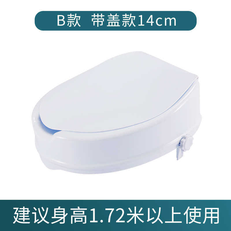 速发孕妇摔老年便坐便器增高马桶椅老人加高垫器防加高器残疾人座