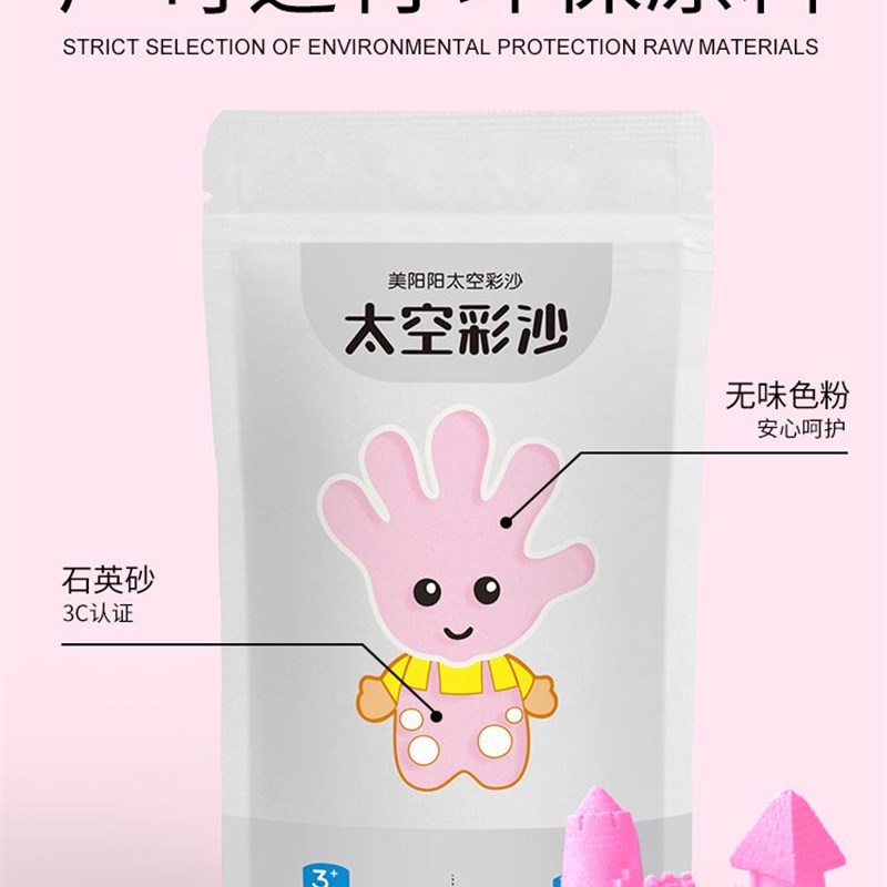 现货速发。10太空玩具沙子套装魔力彩泥斤粘土儿童安全男孩孩散